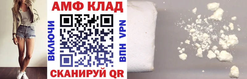Amphetamine Розовый Зея
