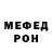 КЕТАМИН VHQ RS Liza