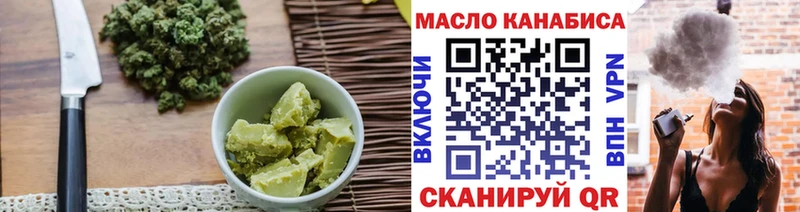Печенье с ТГК марихуана  Зея 