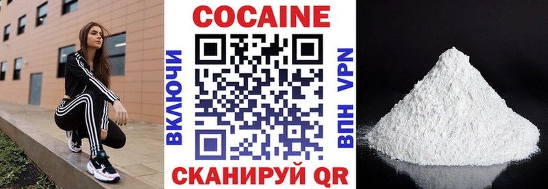 Кокаин Боливия  гидра зеркало  Зея 