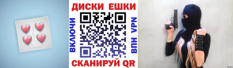 даркнет сайт  Зея  ЭКСТАЗИ XTC 