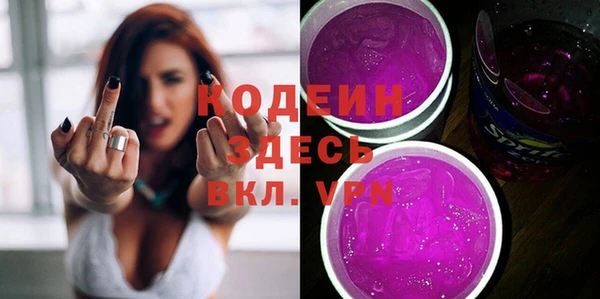 мефедрон VHQ Горняк