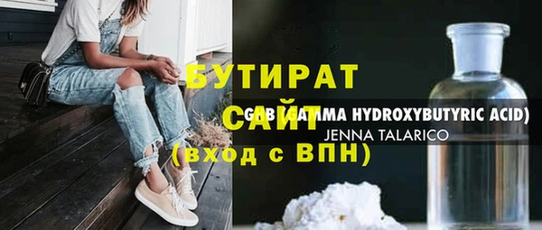 ECSTASY Абаза
