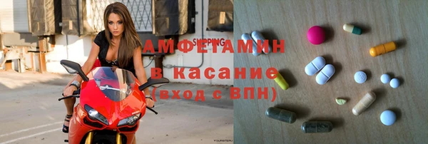 ALPHA PVP Пролетарск
