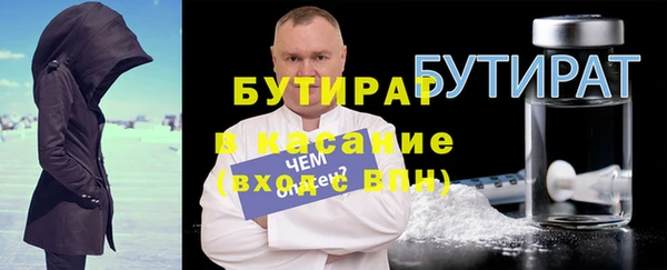 ECSTASY Абаза