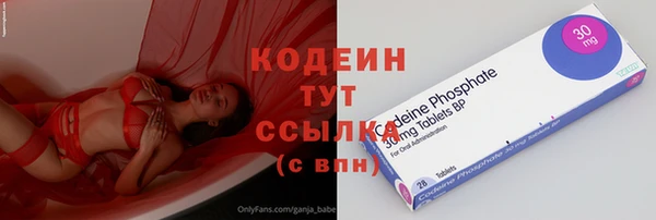 ECSTASY Абаза