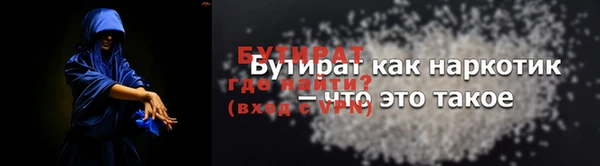 spice Горнозаводск