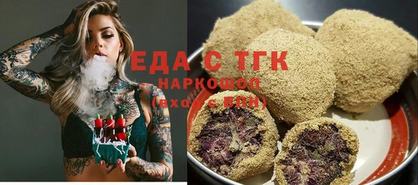 МДМА Абинск