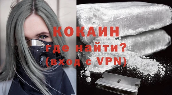 ECSTASY Абаза