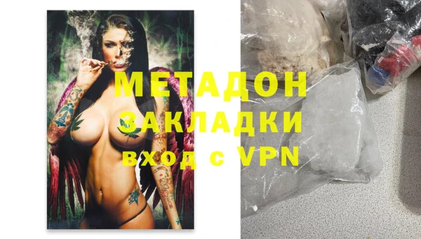 меф VHQ Абдулино