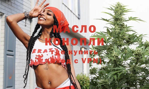 МДМА Абинск