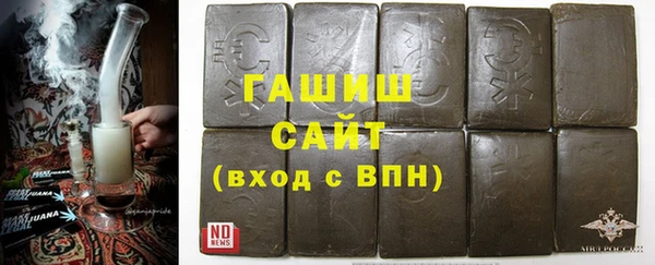 ECSTASY Абаза