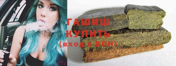 бутик Чита