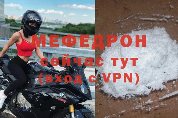 МДМА Абинск