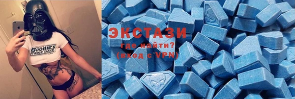 ECSTASY Абаза