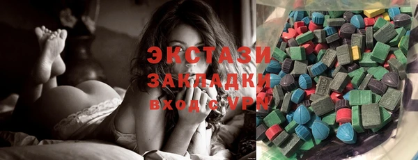 ECSTASY Абаза