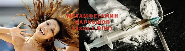 PSILOCYBIN Архангельск