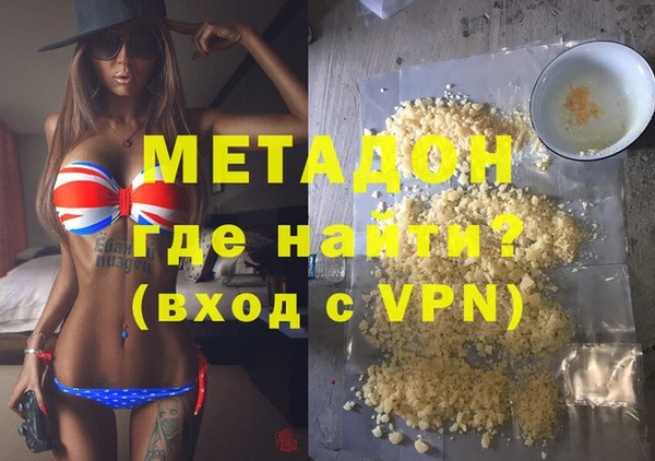 ECSTASY Абаза