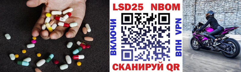 ЛСД экстази ecstasy  блэк спрут ONION  Зея 