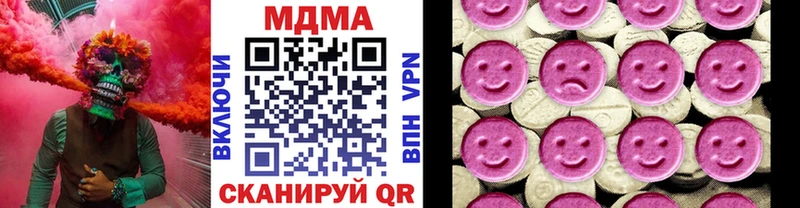 мега ТОР  Зея  МДМА Molly  сколько стоит 