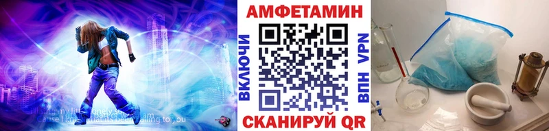 Метамфетамин пудра Зея