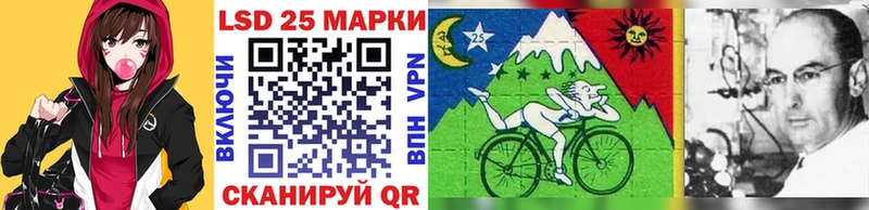 Марки 25I-NBOMe 1,8мг Зея