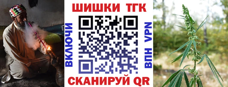 Шишки марихуана Bruce Banner  Зея 
